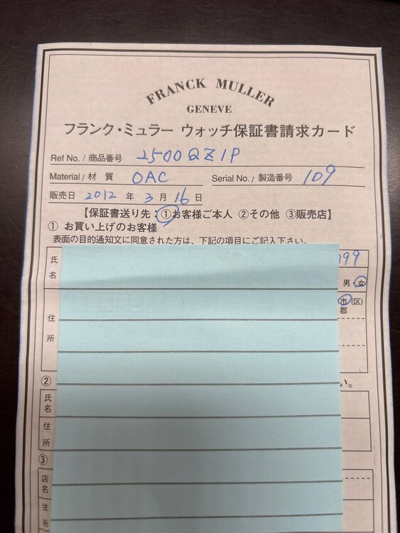 フランクミュラー カサブランカ 2500QZ1（高級時計）の商品画像 - 査定依頼日：2025年5月17日 - 最高査定価格：300,000円