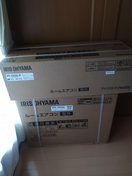 アイリスオーヤマ　IPR-2202S IPF-2202S-W（家電）の商品画像 - 査定依頼日：2026年9月7日 - 最高査定価格：15,000円