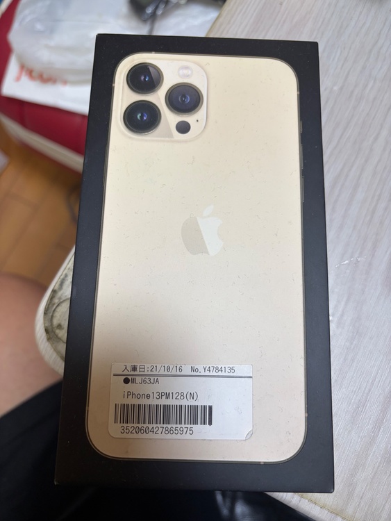 iPhone iPhone 13 Pro Max 128GB au（スマホ）の商品画像 - 査定依頼日：2026年10月30日 - 最高査定価格：51,000円