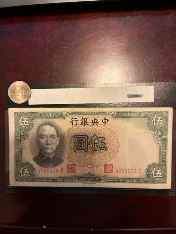 旧札（チケット・金券）の商品画像 - 査定依頼日：2025年10月21日 - 最高査定価格：200円