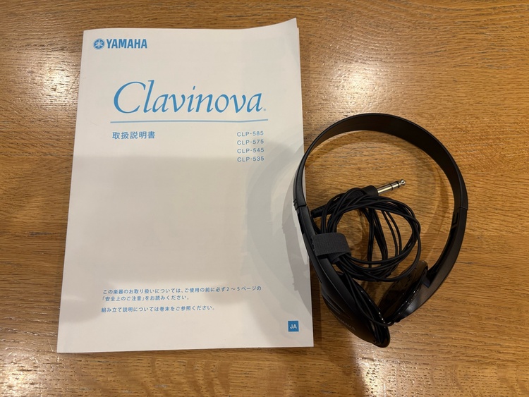 Clavinova CLP-545（ピアノ・楽器・PA機材）の商品画像 - 査定依頼日：2026年9月5日 - 最高査定価格：5,000円