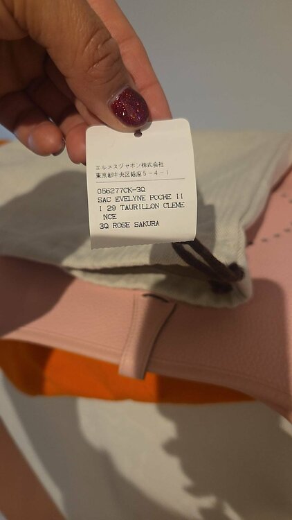 エルメス エブリン（ブランドバッグ）の商品画像 - 査定依頼日：2026年10月4日 - 最高査定価格：350,000円