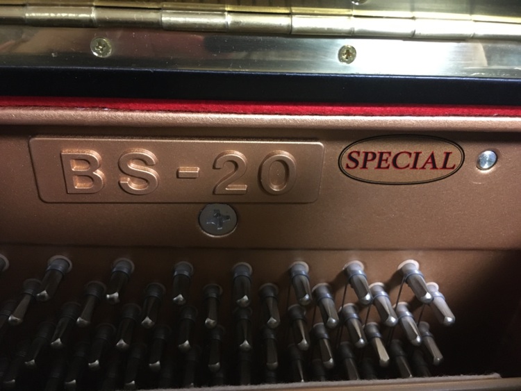 BS-20 1882849（ピアノ・楽器・PA機材）の商品画像 - 査定依頼日：2025年8月24日 - 最高査定価格：100,000円
