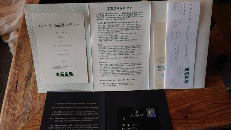 ウブロ ビックバン （高級時計）の商品画像 - 査定依頼日：2026年4月3日 - 最高査定価格：1,300,000円