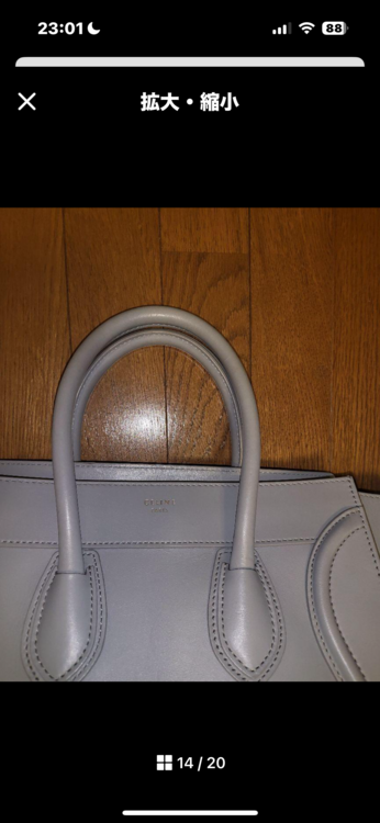 セリーヌCELINE ラゲージ ミニショッパー トート（ブランドバッグ）の商品画像 - 査定依頼日：2025年4月18日 - 最高査定価格：75,000円