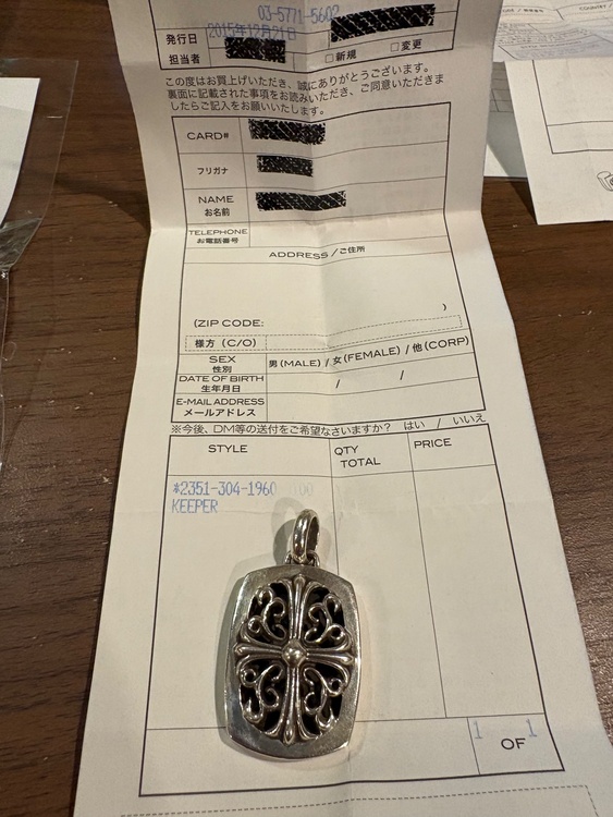 クロムハーツ　キーパーペンダント（金・貴金属）の商品画像 - 査定依頼日：2026年1月14日 - 最高査定価格：100,000円