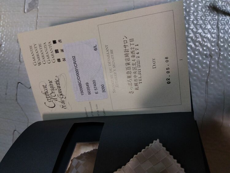 オーデマピゲ その他 （高級時計）の商品画像 - 査定依頼日：2025年8月15日 - 最高査定価格：1,200,000円