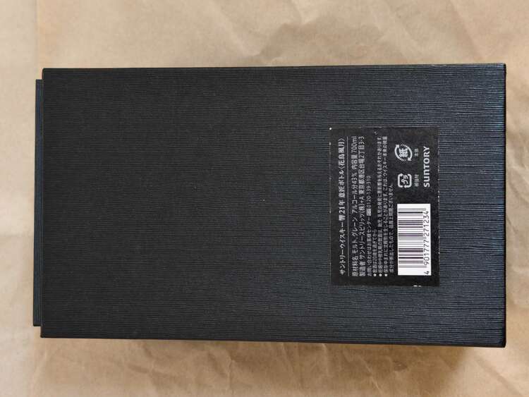 響（お酒）の商品画像 - 査定依頼日：2025年1月28日 - 最高査定価格：100,000円