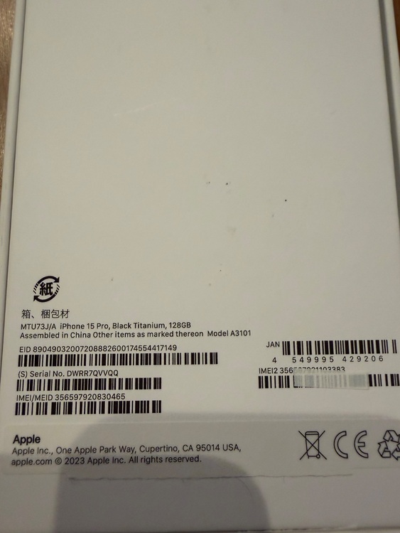 iPhone15Pro ブラック　128GB（スマホ）の商品画像 - 査定依頼日：2025年10月18日 - 最高査定価格：96,000円