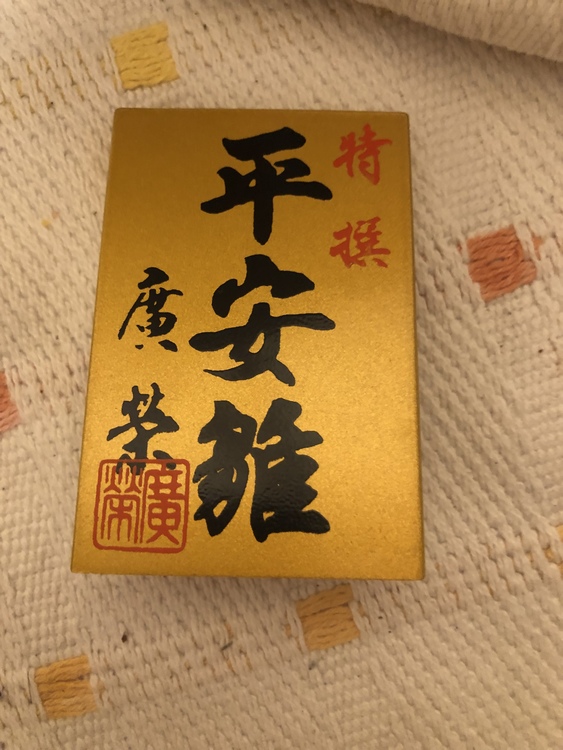 雛人形（美術品・骨董品）の商品画像 - 査定依頼日：2022年3月3日