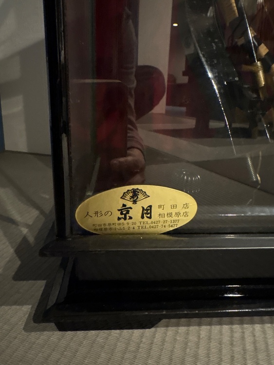 弓太刀飾り（美術品・骨董品）の商品画像 - 査定依頼日：2026年3月24日 - 最高査定価格：100円