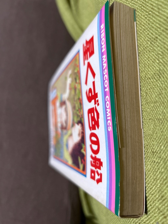 星くず色の船　内田喜美（古本）の商品画像 - 査定依頼日：2025年10月30日 - 最高査定価格：1,000円