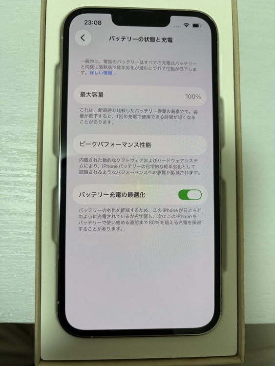 iPhone13Pro ホワイト（スマホ）の商品画像 - 査定依頼日：2026年3月7日 - 最高査定価格：55,000円