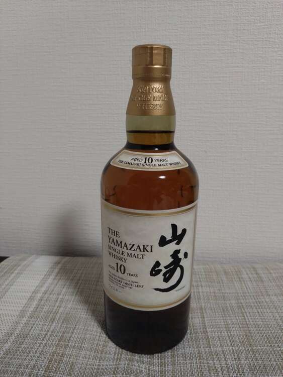 山崎10年（お酒）の商品画像 - 査定依頼日：2025年5月3日 - 最高査定価格：20,000円