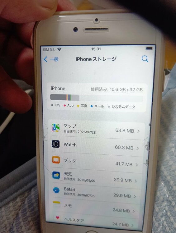 iPhone iPhone7 32GB SIMフリー（スマホ）の商品画像 - 査定依頼日：2026年7月31日 - 最高査定価格：1,000円