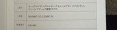 オーデマピゲ ロイヤルオーク（高級時計）の商品画像 - 査定依頼日：2026年9月3日 - 最高査定価格：37,500,000円