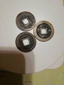 寛永通宝（美術品・骨董品）の商品画像 - 査定依頼日：2026年1月22日 - 最高査定価格：2,000円