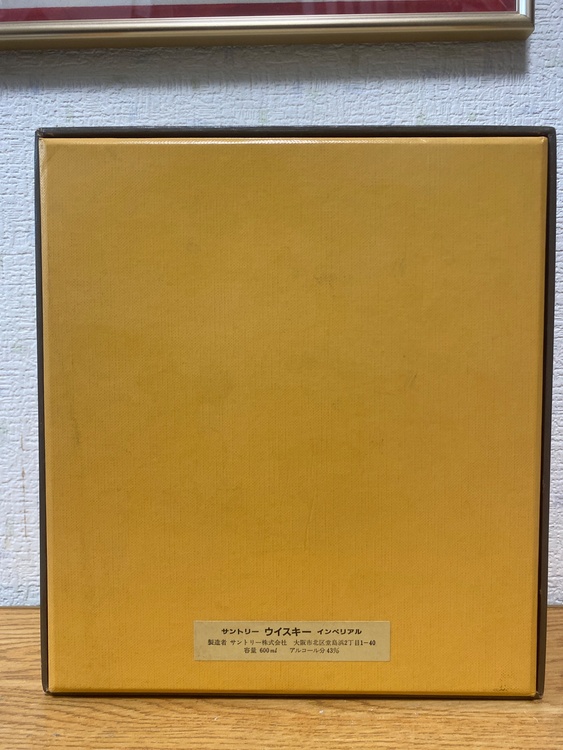 サントリーウイスキーインペリアル　600ml43%（お酒）の商品画像 - 査定依頼日：2026年1月7日 - 最高査定価格：15,000円
