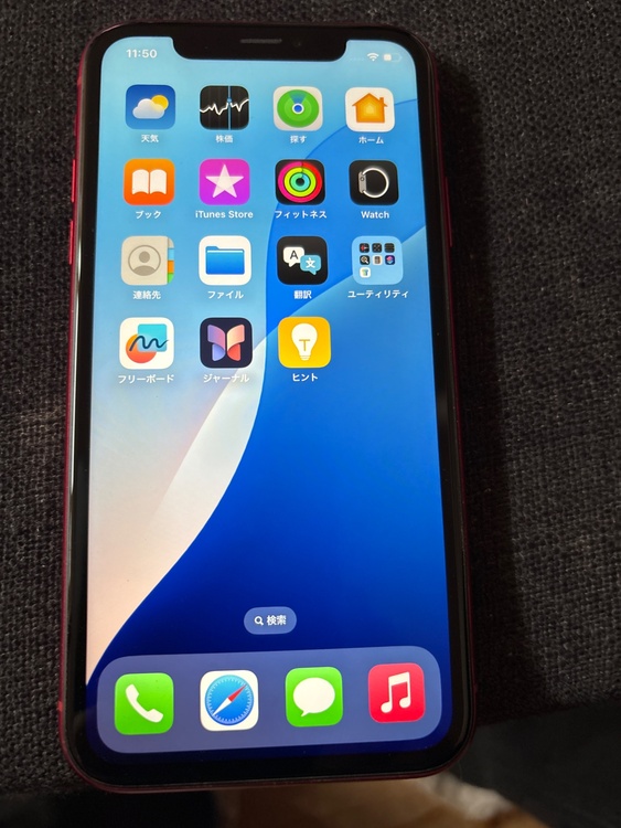 色はレッドです（スマホ）の商品画像 - 査定依頼日：2026年1月20日 - 最高査定価格：12,000円