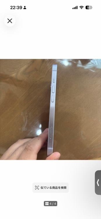 iPhone14（スマホ）の商品画像 - 査定依頼日：2026年10月4日 - 最高査定価格：46,500円