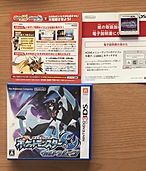 ポケットモンスター ウルトラムーン