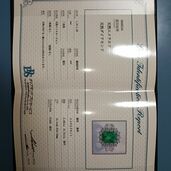 天然エメラルド　天然ダイアモンド　リング（エメラルド）の商品画像 - 美品 - 査定完了日：2025.12.02 - 最高査定価格：600,000円