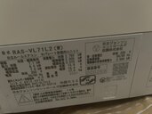 しろくまくん（家電）の商品画像 - 査定依頼日：2025年4月15日 - 最高査定価格：31,000円