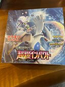 拡張パック超爆インパクト（トレカ）の商品画像 - 査定依頼日：2025年5月10日 - 最高査定価格：36,000円