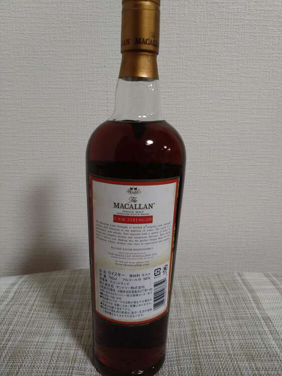 マッカラン　カスクストレングス（お酒）の商品画像 - 査定依頼日：2025年3月22日 - 最高査定価格：120,000円