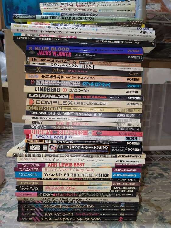 バンドスコア等（古本）の商品画像 - 査定依頼日：2025年4月25日 - 最高査定価格：1,000円