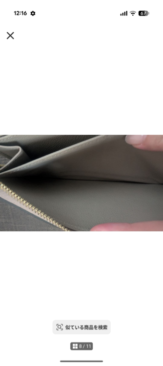 LOUIS VUITTON ジッピーウォレット長財布（ブランド財布・小物）の商品画像 - 査定依頼日：2026年8月17日 - 最高査定価格：100,000円