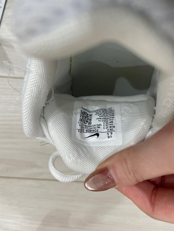 NIKE ウィメンズエアマックスパルススニーカー（古着・ファッション）の商品画像 - 査定依頼日：2025年4月3日 - 最高査定価格：2,200円