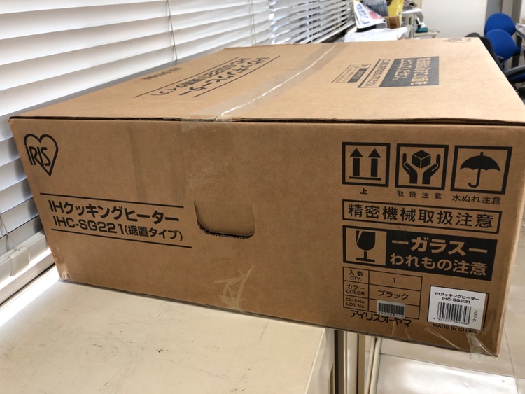 アイリスオーヤマ　IHクッキングヒーター　IHC-SG221据置タイプ（家電）の商品画像 - 査定依頼日：2026年7月10日 - 最高査定価格：15,000円