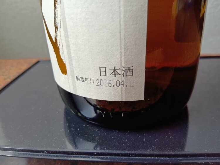 十四代　本丸　1.8リットル（お酒）の商品画像 - 査定依頼日：2026年5月12日 - 最高査定価格：38,000円