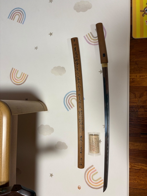 美濃国勝山麗住人藤原永貞（美術品・骨董品）の商品画像 - 査定依頼日：2026年1月19日 - 最高査定価格：170,000円