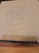 ウイスキー ニッカ 余市（お酒）の商品画像 - 査定依頼日：2026年7月31日 - 最高査定価格：85,000円