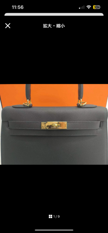 エルメス ケリー （ブランドバッグ）の商品画像 - 査定依頼日：2025年4月7日 - 最高査定価格：6,000,000円