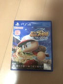 実況パワフルプロ野球2016 - PS4（ゲーム機本体・ゲームソフト）の商品画像 - 査定依頼日：2022年1月6日 - 最高査定価格：10円