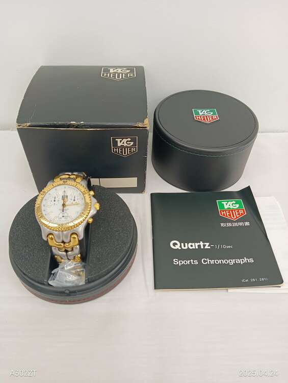 プロフェッショナル（高級時計）の商品画像 - 査定依頼日：2025年4月24日 - 最高査定価格：55,000円