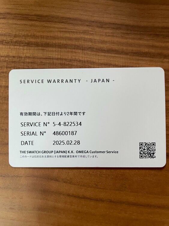 オメガ シーマスター（高級時計）の商品画像 - 査定依頼日：2026年10月22日 - 最高査定価格：340,000円