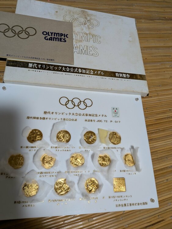 歴代オリンピック大会公式参加記念メダル三井金属工業株式会社謹製ールル（金・貴金属）の商品画像 - 査定依頼日：2026年7月30日 - 最高査定価格：1,200,000円