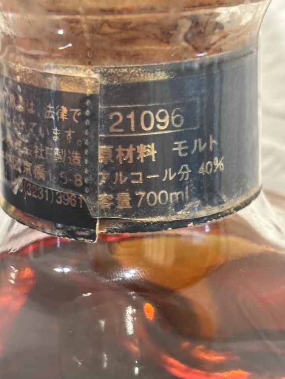 ウイスキー 軽井沢（お酒）の商品画像 - 査定依頼日：2026年8月15日 - 最高査定価格：120,000円
