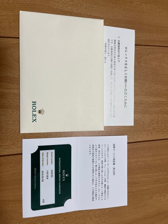 ロレックス GMTマスター （高級時計）の商品画像 - 査定依頼日：2025年5月31日 - 最高査定価格：1,650,000円