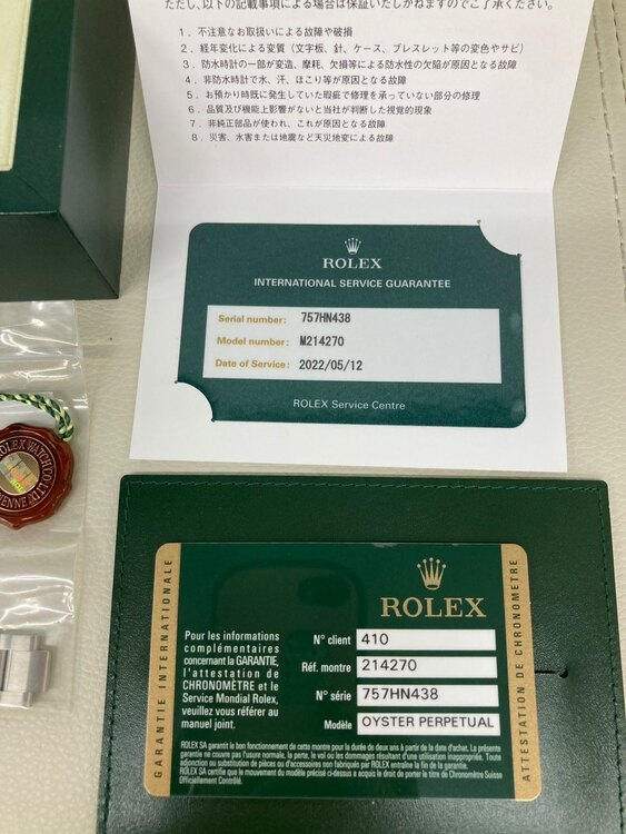 エクスプローラ（高級時計）の商品画像 - 査定依頼日：2024年12月11日 - 最高査定価格：1,100,000円