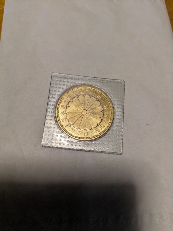 在位60年記念硬貨10万円（金・貴金属）の商品画像 - 査定依頼日：2025年11月20日 - 最高査定価格：445,000円