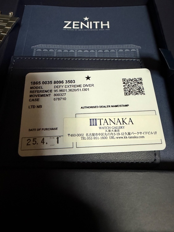 ゼニス その他 （高級時計）の商品画像 - 査定依頼日：2025年12月25日 - 最高査定価格：800,000円
