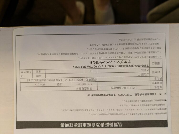 DAHON NUWAVE D6 16インチ　ホワイトマリン（自転車）の商品画像 - 査定依頼日：2026年4月26日 - 最高査定価格：18,000円