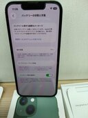 iPhone 13 mini 128GB SIMフリー（スマホ）の商品画像 - 査定依頼日：2026年5月6日 - 最高査定価格：33,000円