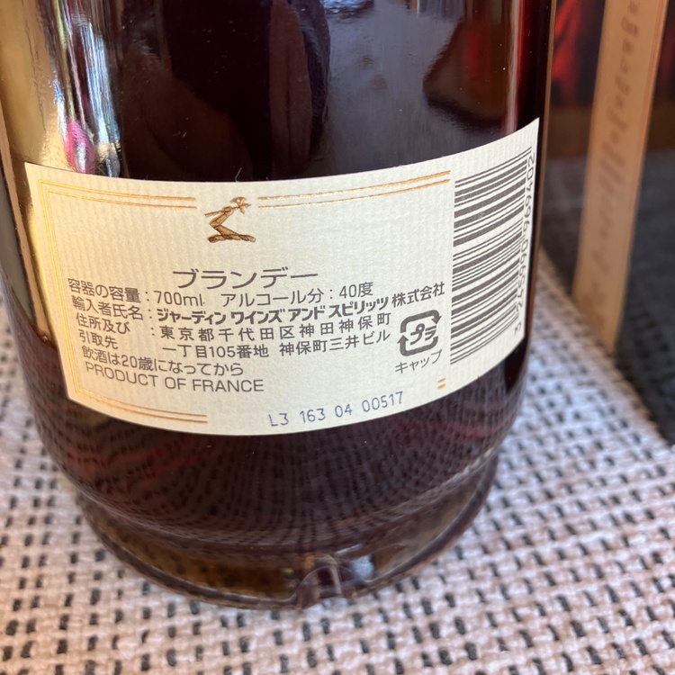 ブランデー ヘネシー （お酒）の商品画像 - 査定依頼日：2026年1月5日 - 最高査定価格：4,500円
