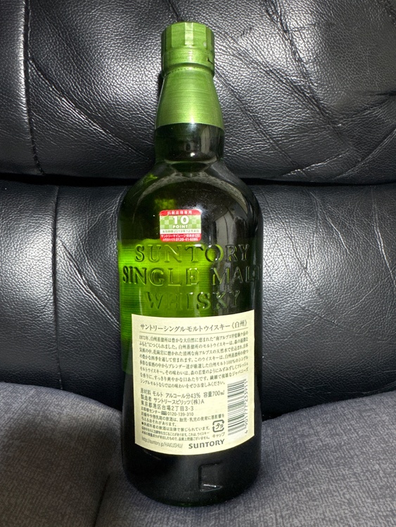 ウイスキー ウイスキー(その他)（お酒）の商品画像 - 査定依頼日：2026年9月8日 - 最高査定価格：10,000円